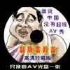 彩吧论坛首页体彩谜语